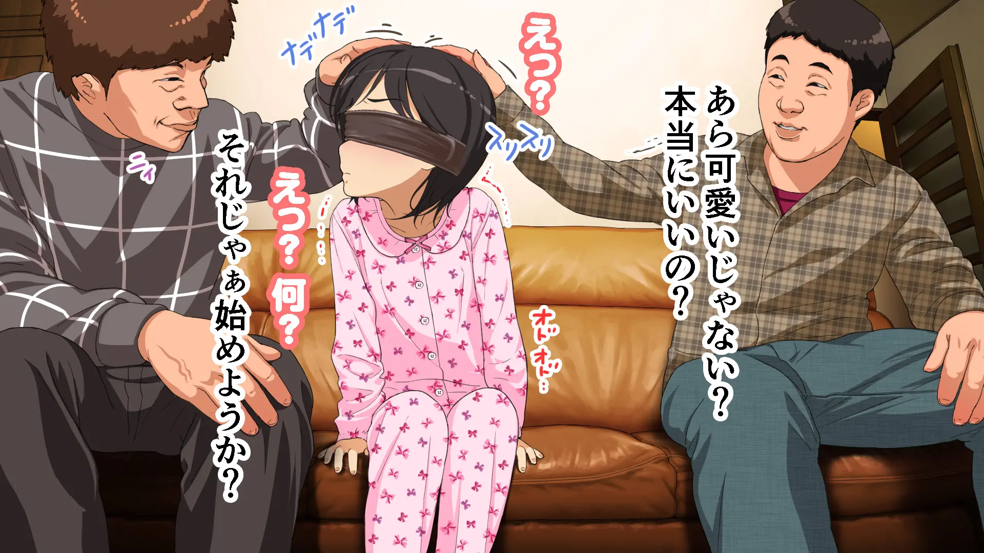 Yome No Tsureko Ga Do-Strike